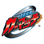 ９月１２日　オープン記念