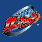 ホームページを公開しました。