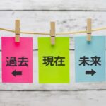 居心地のよさNo.1