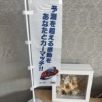 ノート　X　DIG－S