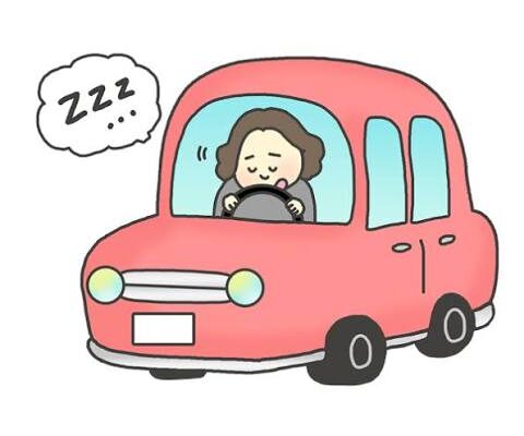 危険な「うとうと」にサヨナラ！