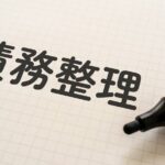 車の放置は危険！車のメンテナンスしないとどうなる？【カーマッチ広島呉店が解説】