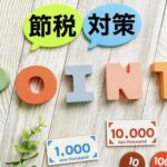 転職後でもすぐ車が買える？カーマッチ広島呉店があなたの味方です！