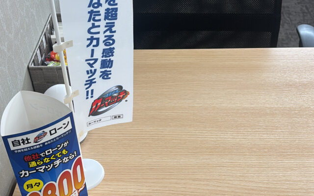 長距離ドライブを120%楽しむための「事前準備」5ステップ！