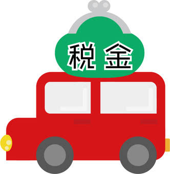 【呉市の方必見】4月・5月の車売却、自動車税はどうなる？損をしないためのポイントをプロが解説！
