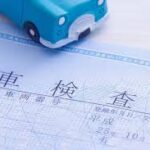 【呉市】引っ越したら必須！車検証の住所変更ガイド｜カーマッチ広島呉店が解説