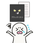 【呉市】ブラック・債務整理後でも諦めない！車が買える「自社ローン」の仕組みとメリット