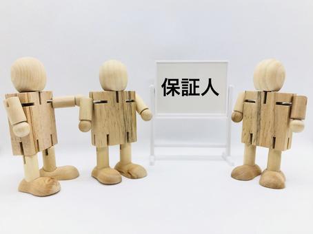 自社ローンに保証人は絶対必要？誰でもいいの？カーマッチ広島呉店が徹底解説！