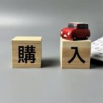【呉市】過去の滞納・支払遅延でお悩みの方へ！車が必要ならカーマッチ広島呉店へお気軽にご相談ください｜自社ローンの仕組みと強みを解説